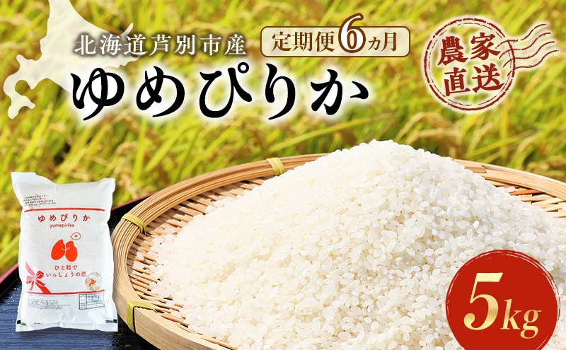 mirmir 新米 無農薬コシヒカリ玄米20kg(5kg×4)令和3年産 mirmir様専用 新米 無農薬コシヒカリ玄米20kg(5kg×4)令和3年産