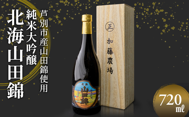 而今 純米吟醸 山田錦 生 1800ml | 日本酒・地酒 自然派ワイン