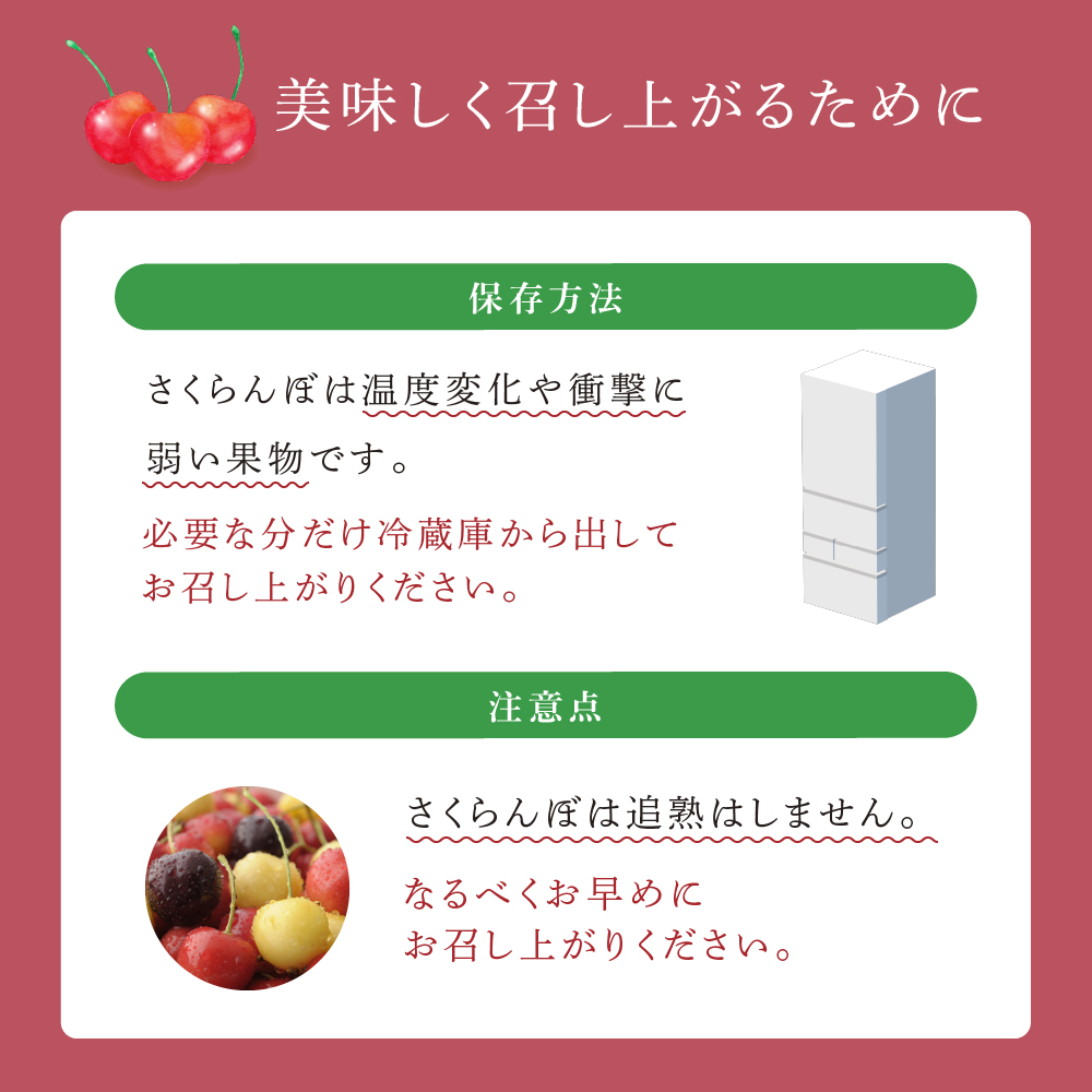 【先行受付】スタックゴールド黄 2kg（500g×4パック）サクランボ 黄 大橋 芦別 希少 大容量