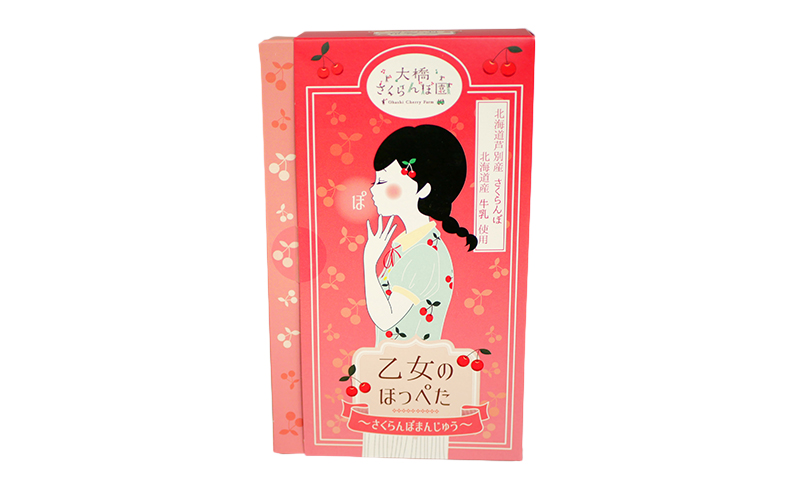 乙女のほっぺた～さくらんぼまんじゅう～ 農林水産省受賞 芦別産さくらんぼジャム 北海道ミルク餡 饅頭 5個セット