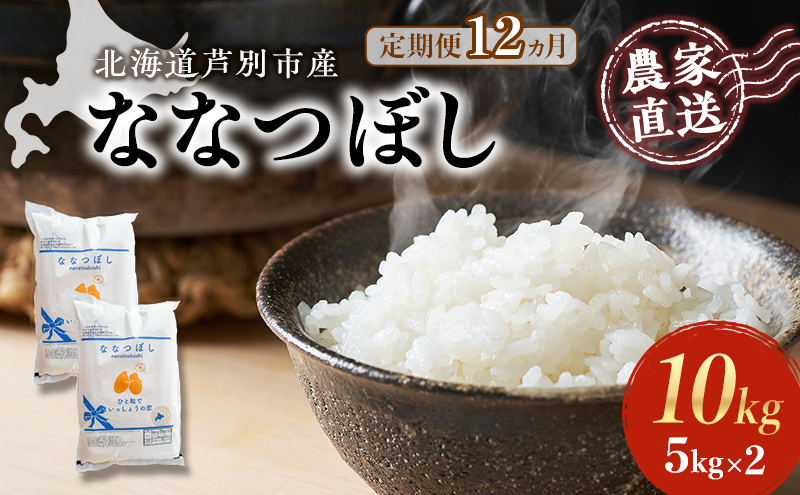 お米 10キロ 2袋 20kg 白米 精米 米 こめ おこめ お米 10キロ 2袋 20kg 白米 精米 米 こめ おこめ