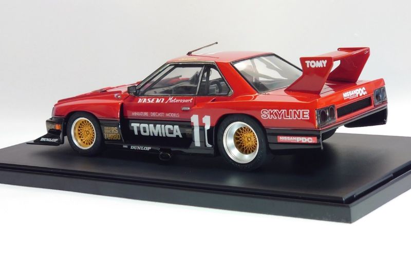 アオシマ 1/24 ニッサン KDR30 スカイライン スーパーシルエット `82 プラモ 車 カー ホビー おもちゃ 玩具 インテリア 置物 北海道 芦別市