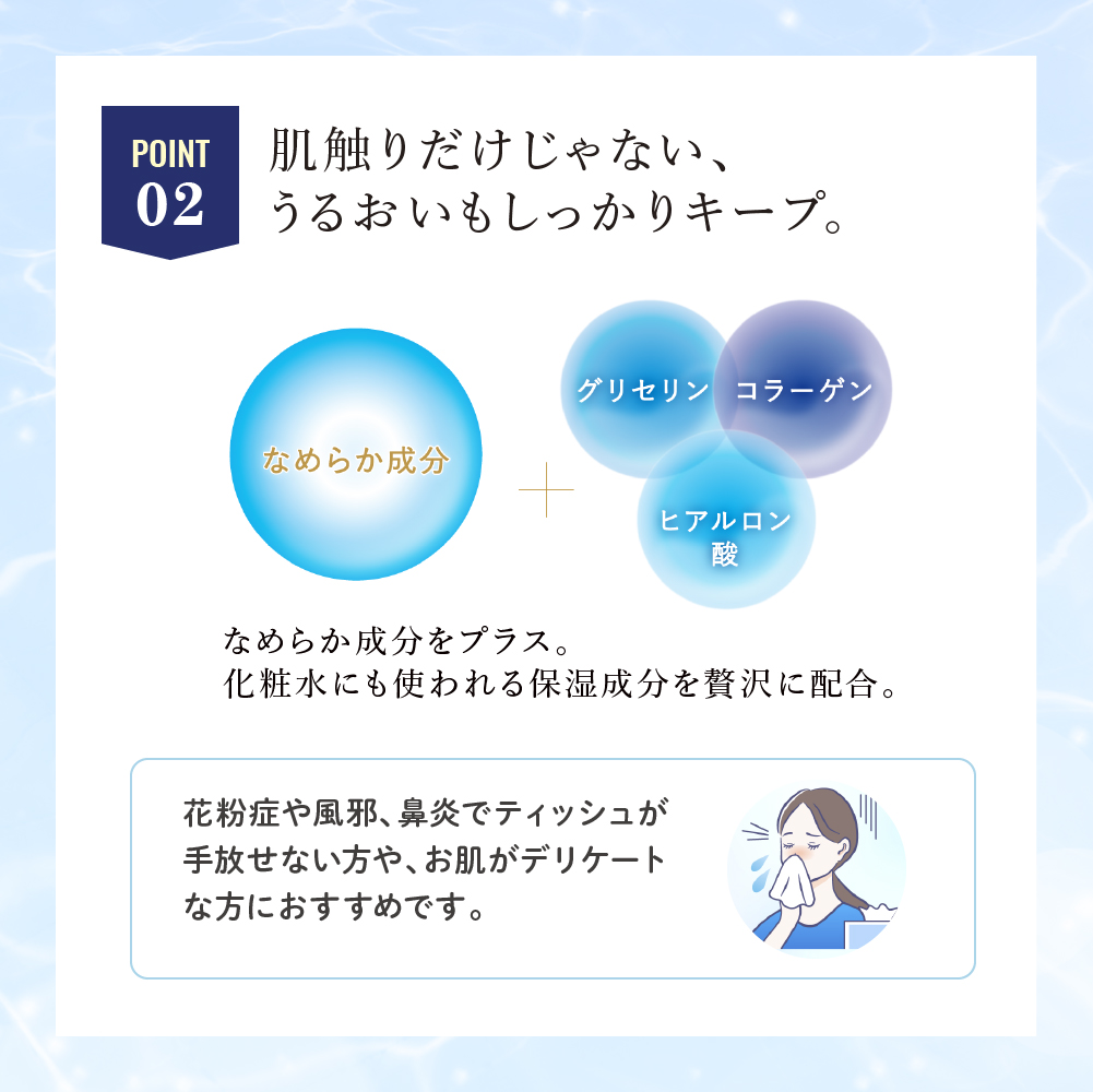エリエール 贅沢保湿 200W3P 10パック 計30箱 ティッシュペーパー 箱 保湿成分配合 ティッシュ まとめ買い ペーパー 紙 防災 常備品 備蓄品 消耗品 備蓄 日用品 生活必需品 送料無料 北海道 赤平市