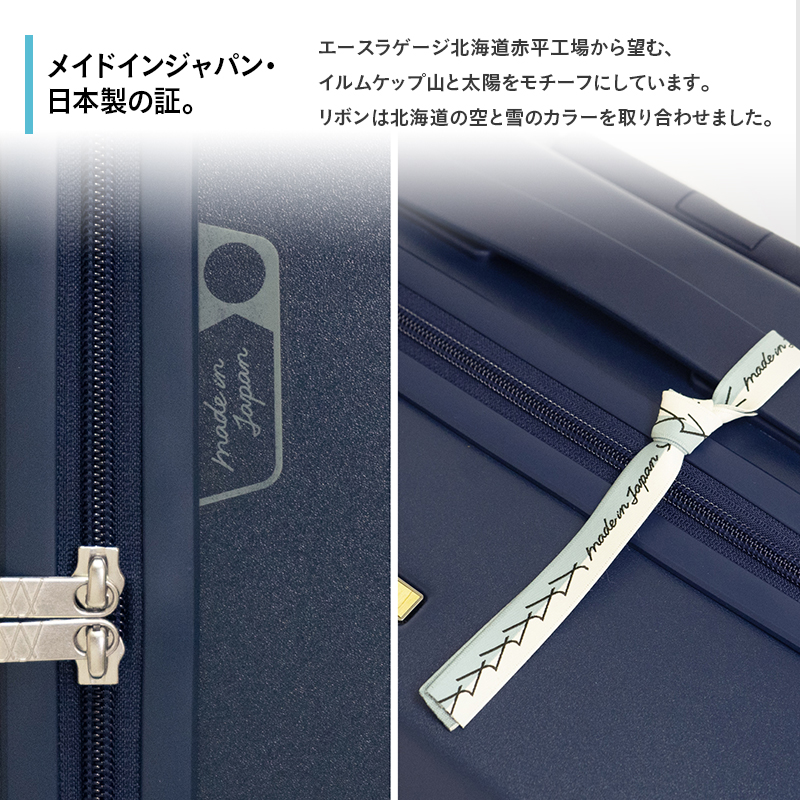 Brush 北海道 カラーパレット ハード スーツケース 34L CABIN_No.5801177 蝦夷松カーキ キャリーケース 旅 キャリー かばん バッグ 国産 日本製 北海道 赤平市 蝦夷松カーキ 34L