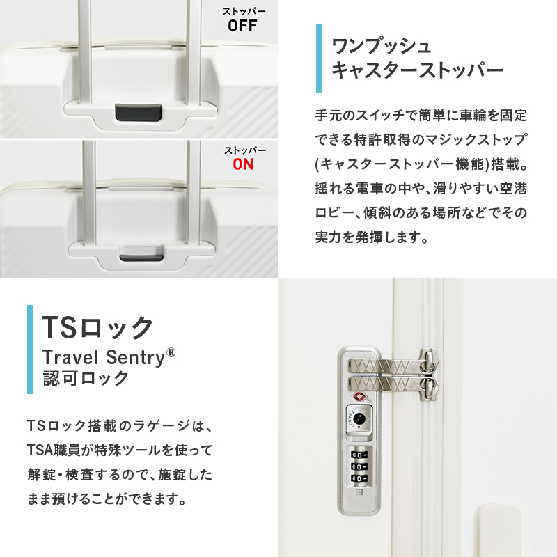 Brush 北海道 カラーパレットスーツケース LTD 34L CABIN_No.580217706 シマエナガ ホワイト キャリーケース 旅 キャリー かばん バッグ 国産 北海道 赤平市 シマエナガホワイト 34L