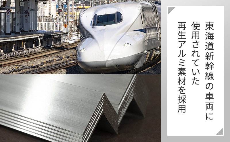 東海道新幹線再生アルミキーホルダー_No.4400277 ブルー　キーホルダー キーリング キーチャーム 小物 雑貨 グッズ アップサイクル 新幹線 日本製 北海道 赤平市