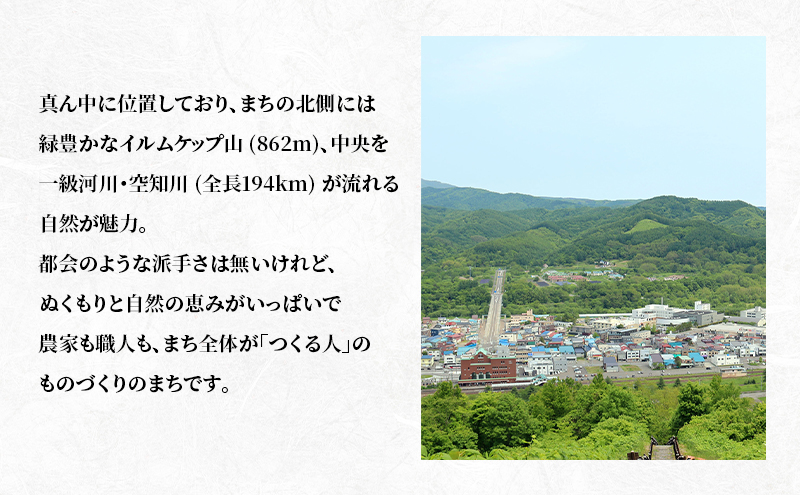 北海道 赤平市 寄附のみの応援受付 5,000円コース（返礼品なし 寄附のみ 5000円）