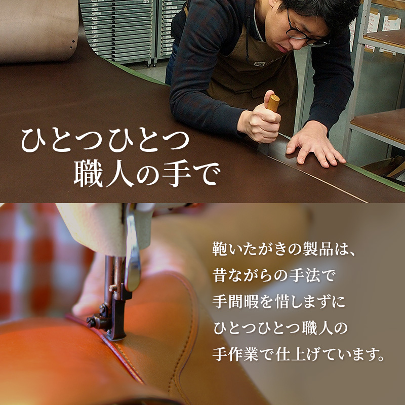 鞄いたがき商品券【50,000円分】 チケット ファッション 小物 カバン バッグ 商品券 革製品 お買物券 直営店5店舗 利用 一つ一つ職人が心を込めて手作り なめしの革 いたがき