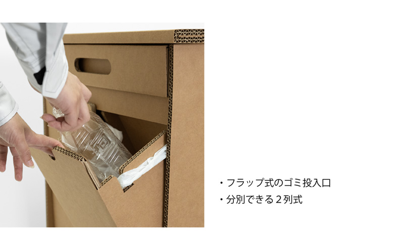 ｍCB ダストボックス 10L×2_No.1601377  雑貨 日本製 収納 ボックス 強化ダンボール採用 小物収納 インテリア 家具 国産 北海道 赤平市