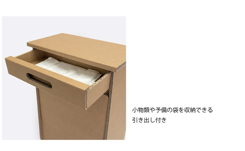 ｍCB ダストボックス 30L_No.1601277  雑貨 日本製 収納 ボックス 強化ダンボール採用 小物収納 インテリア 家具 国産 北海道 赤平市