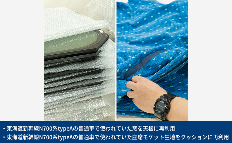 【2点セット】 N700系 typeA 東海道新幹線窓 ｍCB テーブル -N＆ モケットスツール -N 雑貨 インテリア 日本製スツール 強化ダンボール採用 寝室 リビング 書斎 エコ アップサイクル 再利用