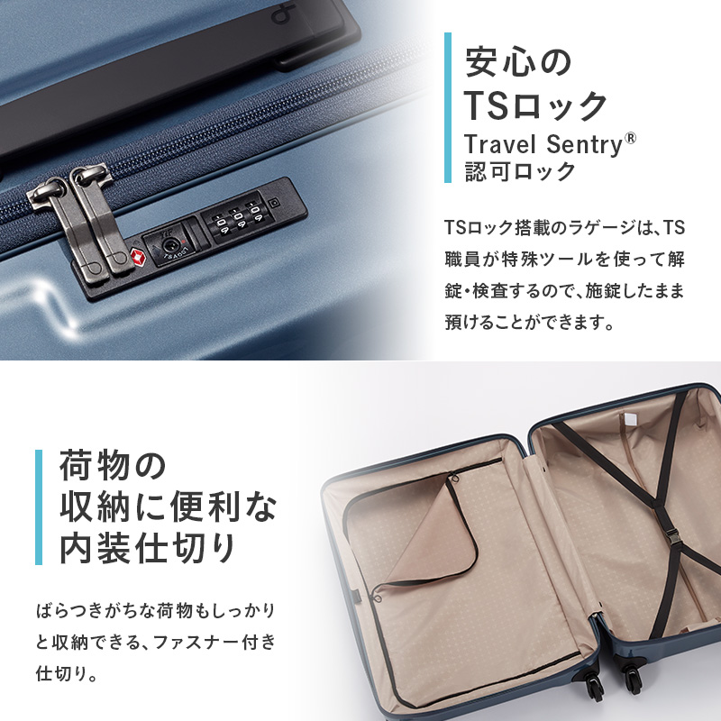 PROTeCA TRIAXIS NO.02384 03(ブルーグレー)エースラゲージ スーツケース プロテカ トリアクシス 旅 キャリー かばん バッグ 国産 日本製 抗ウイルス仕様 北海道 赤平市