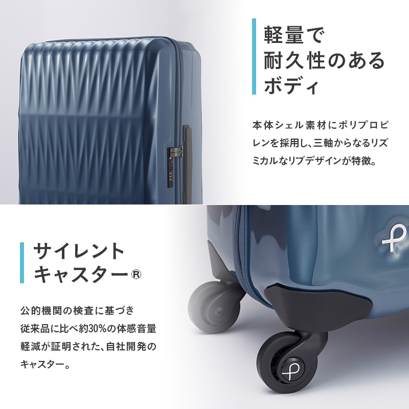 PROTeCA TRIAXIS NO.02384 11(チタンシルバー)エースラゲージ スーツケース プロテカ トリアクシス 旅 キャリー キャリーケース かばん バッグ 国産 日本製 抗ウイルス仕様 北海道 赤平市