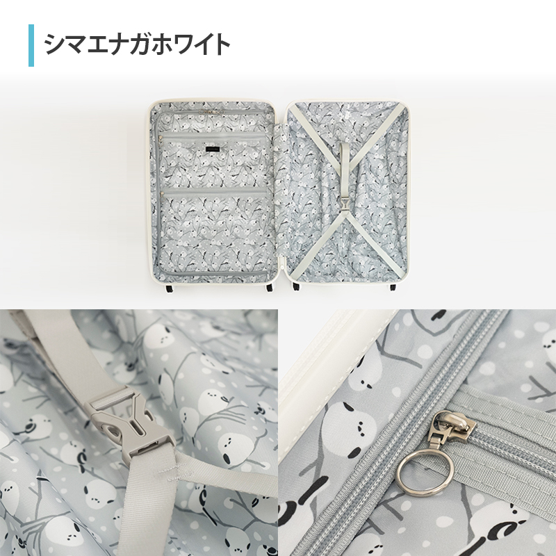Brush 北海道 カラーパレット スーツケース LTD 64L MIDDLE_ No.580237706 シマエナガホワイト キャリーケース 旅 キャリー かばん バッグ 国産 日本製 北海道 赤平市 シマエナガホワイト 64L