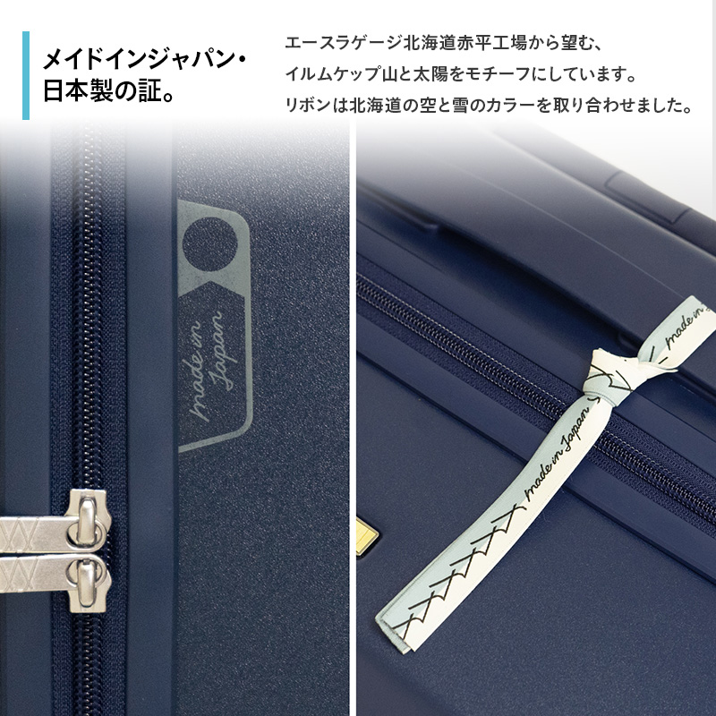 Brush 北海道 カラーパレット スーツケース ポケット 37L CABIN_No.5801077 美瑛ブルー キャリーケース 旅 キャリー かばん バッグ 国産 日本製 北海道 赤平市 美瑛ブルー 37L