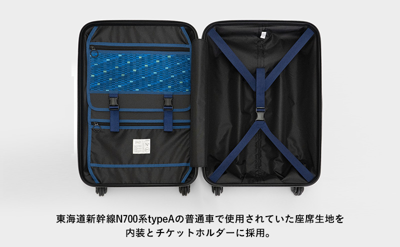 N700系typeA 東海道新幹線 モケットハード スーツケース CABIN No.5702177 1～2泊用 出張 旅行 機内持込みサイズ 日本製スーツケース 日本製 キャリーケース エコ アップサイクル 再利用 リサイクル