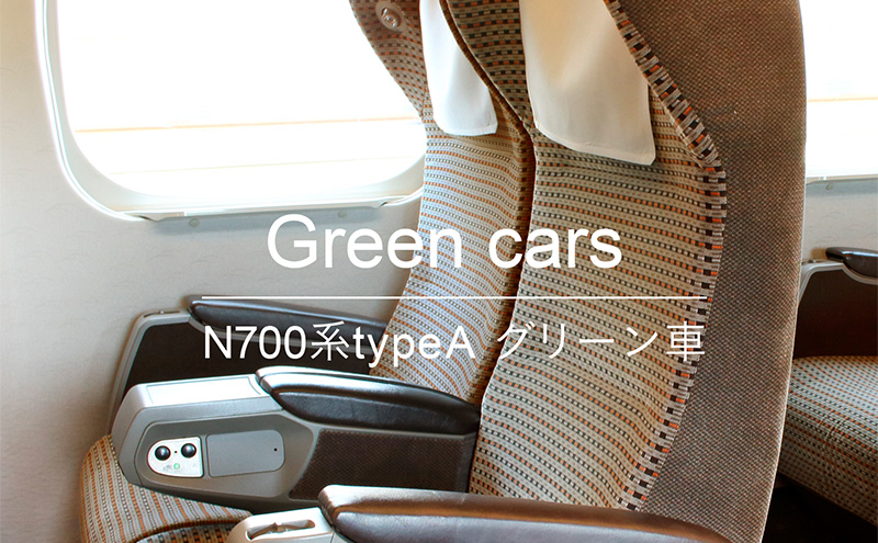 N700系 typeA 東海道 新幹線 モケット ガジェット ポーチ_No.8703277 小物 エコ アップサイクル 再利用 リサイクル 電車 鉄道  北海道 赤平市 国産 日本製