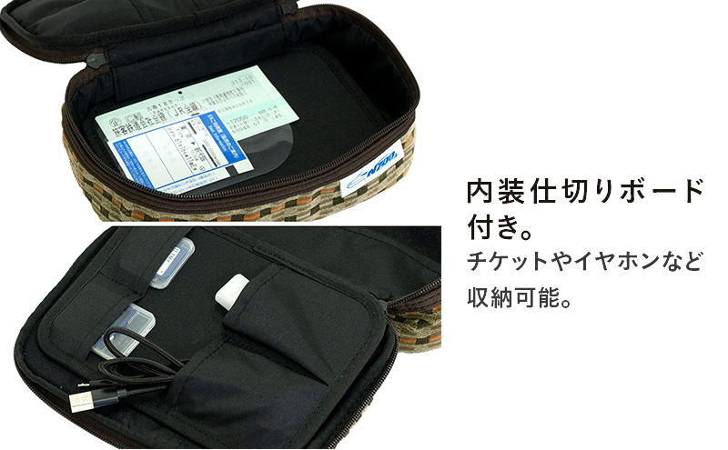 N700系 typeA 東海道 新幹線 モケット ガジェット ポーチ_No.8703277 小物 エコ アップサイクル 再利用 リサイクル 電車 鉄道  北海道 赤平市 国産 日本製