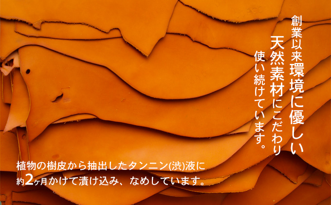 厚口小銭入れ キャメル いたがき ＜名入れ無＞