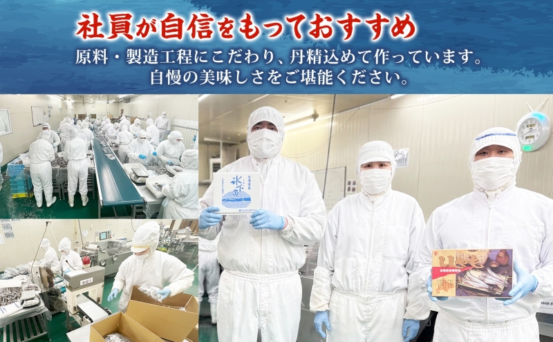 焼きししゃも味醂500g×3袋 シシャモ おつまみ 酒の肴 おやつ 魚貝類 骨なし