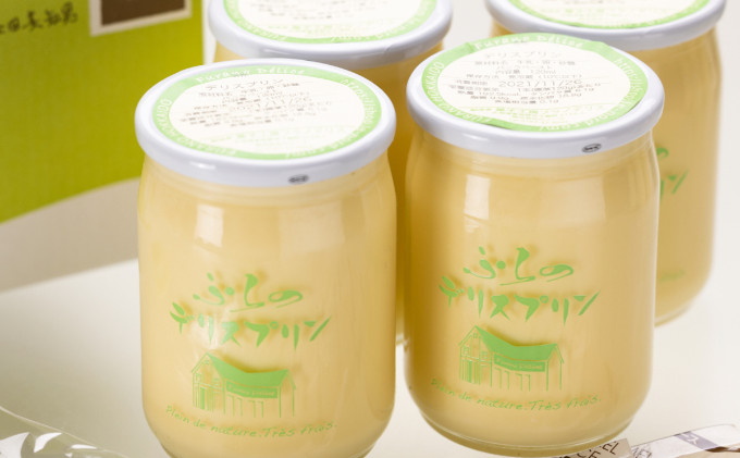 菓子工房フラノデリス【デリスプリン＆プリンババロア】(お菓子 スイーツ デザート お祝い おやつ 贈り物 ギフト 甘い 手作り 北海道 送料無料 道産 富良野 ふらの 人気)