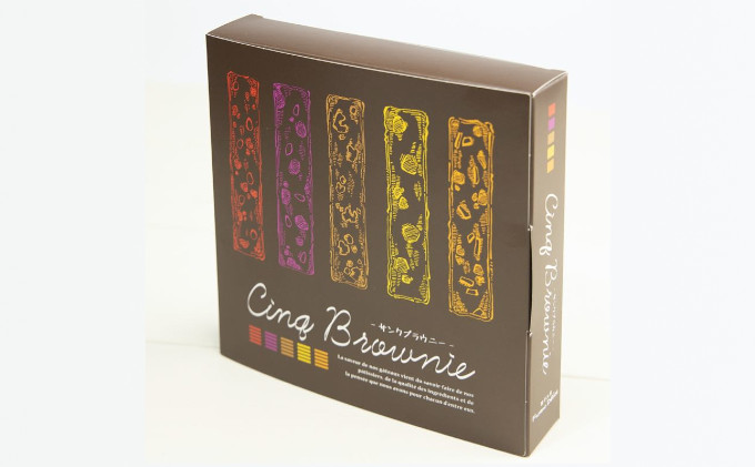 菓子工房フラノデリス【デリスプリン＆ サンクブラウニー】(お菓子 スイーツ デザート お祝い おやつ 贈り物 ギフト 甘い 手作り 北海道 送料無料 道産 富良野 ふらの 人気)