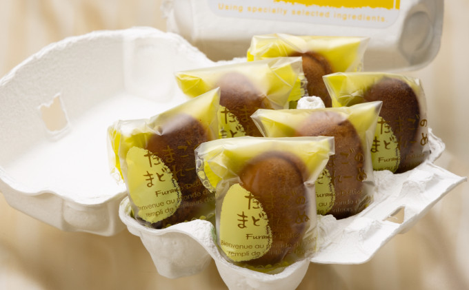 菓子工房フラノデリス【ドゥーブルフロマージュ＆たまごのまどれーぬ2種】(お菓子 スイーツ デザート お祝い おやつ 贈り物 ギフト 甘い 手作り 北海道 送料無料 道産 富良野 ふらの 人気)