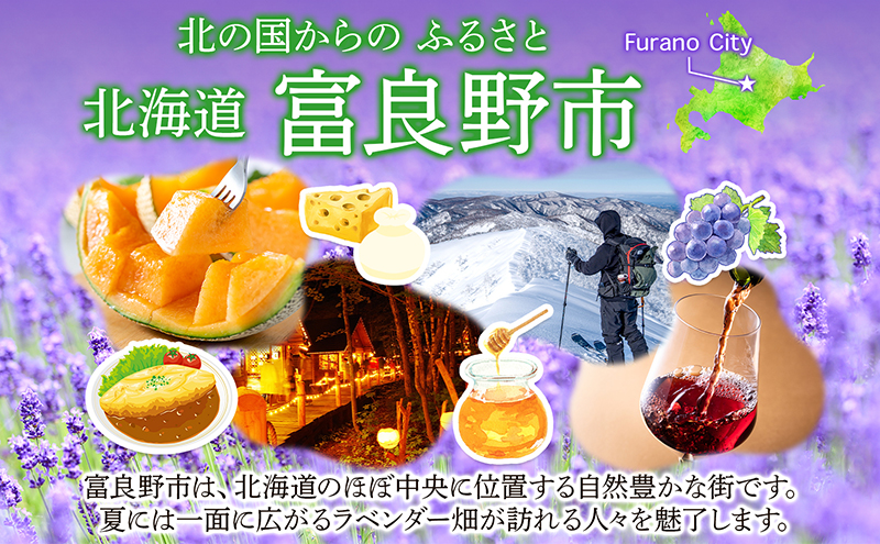 北海道産 ゆめぴりか 無洗米 10kg 米 特A 獲得 白米 ごはん 道産米 ブランド米 10キロ お米 ご飯 米 北海道米 JAふらの ホクレン ホクレン米 送料無料 北海道 富良野市