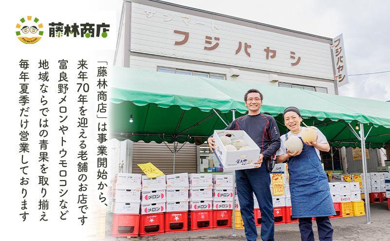 数量限定 緑白紫 3種 アスパラガス 900g 北海道 富良野 新鮮 野菜 アスパラ