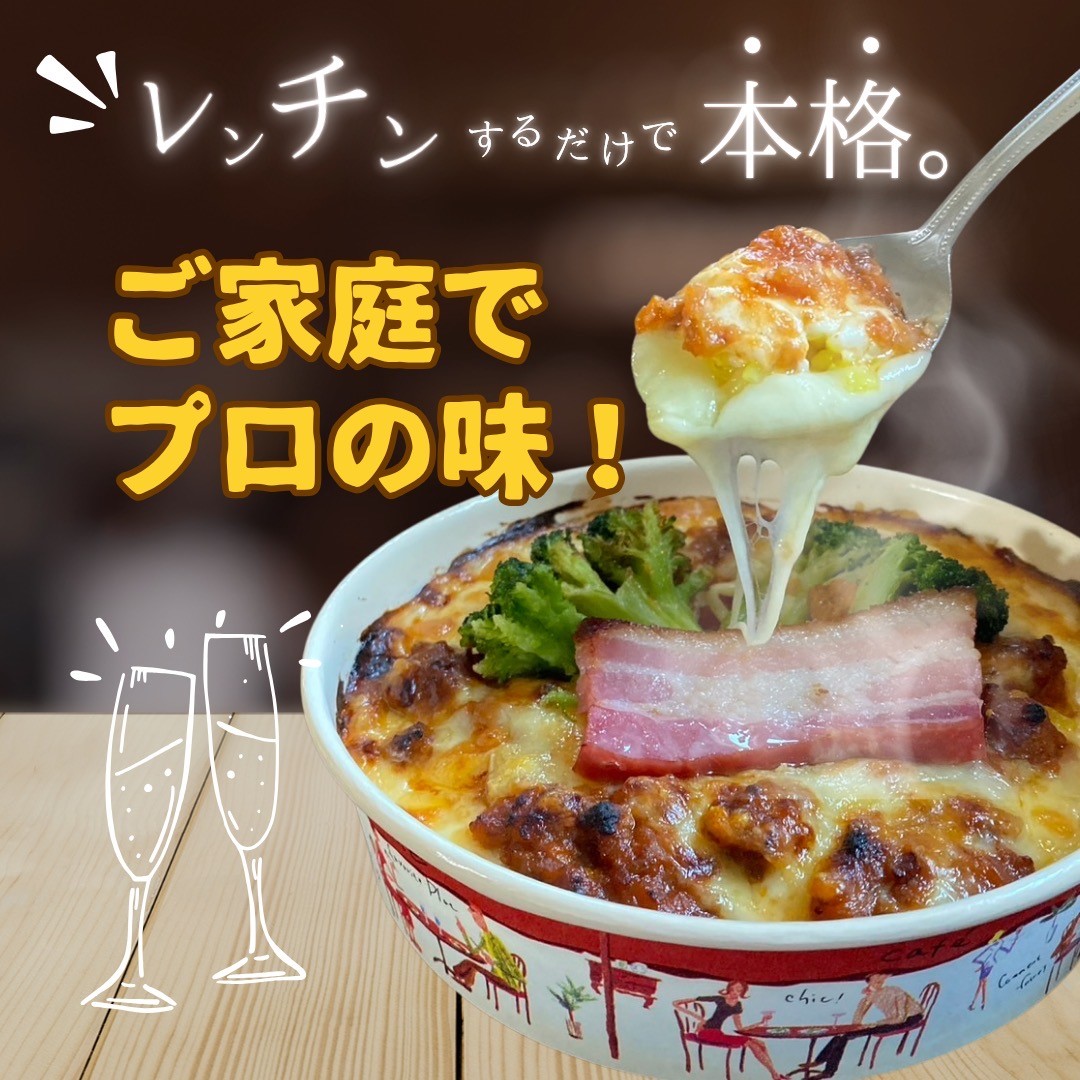 富良野ちーずde 焼きカレー 350g×3 (ナポレオン食堂) 焼きカレー カレー 冷凍 加工品 肉 チーズ お肉 玉ねぎ 簡単 ご飯 冷凍食品 北海道 道産 富良野市 ふらの