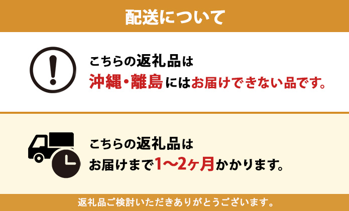 定期便 12ヵ月 連続 全12回 プリオール・ピコ トイレット ペーパー 1.5倍巻き ダブル 45m 12ロール 6パック 日本製 まとめ買い リサイクル 防災 常備品 トイレ トイレットペーパー 消耗品 日用品 備蓄 送料無料 北海道 倶知安町 倶知安町