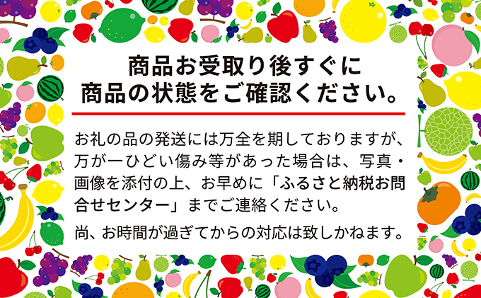 2024年10月発送 北海道 仁木町産「赤と白の いちご セット」(M30粒) 果物類 苺 イチゴ すずあかね 天使のいちご フルーツ [今野農園]