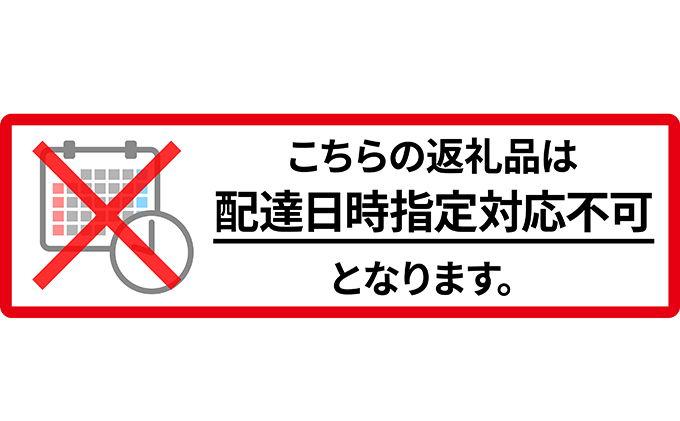 2024年10月発送 北海道 仁木町産「赤と白の いちご セット」(M30粒) 果物類 苺 イチゴ すずあかね 天使のいちご フルーツ [今野農園]
