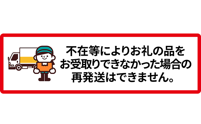 2024年10月発送 北海道 仁木町産「赤と白の いちご セット」(M30粒) 果物類 苺 イチゴ すずあかね 天使のいちご フルーツ [今野農園]