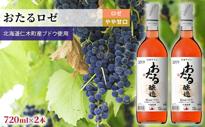 貴腐葡萄36 1985 特別限定 720ml 貴腐葡萄36 1985 特別限定 720ml