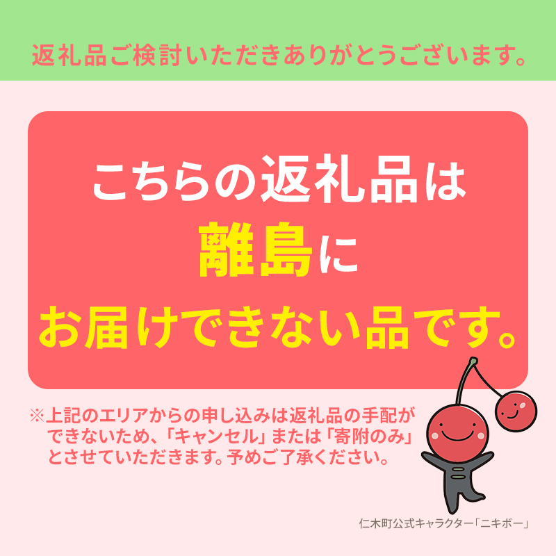 【年末限定商品 2025年産米】銀山米研究会のお米＜ななつぼし＞5kg×1袋　ご飯 ライス 白米 和食 炭水化物 主食 おにぎり お弁当 銘柄米 ブランド米 産地直送 [株式会社 松原米穀]