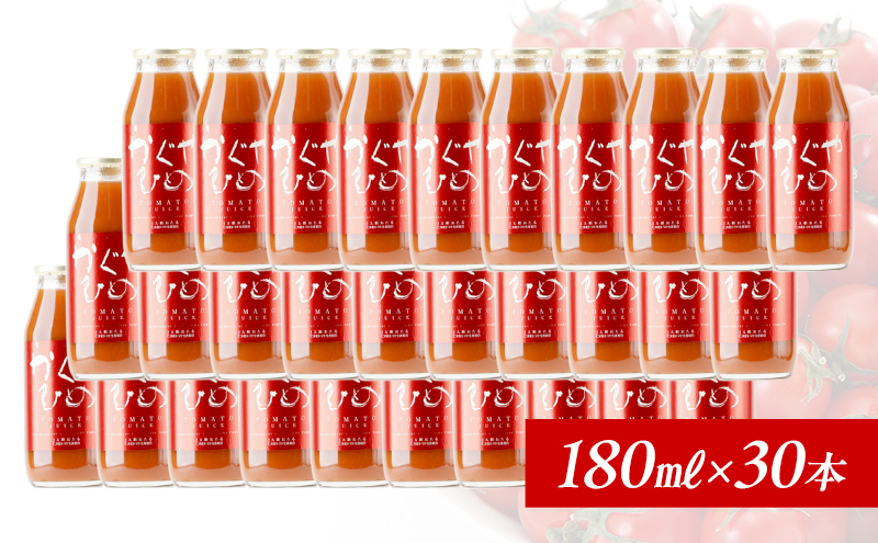 JA新おたるのminiトマトジュース【かぐやひめ】180ml×30本 果汁飲料 野菜飲料 高糖度 甘味 濃厚 美味しい 酸味 大好評 安心 安全 [JA新おたる]