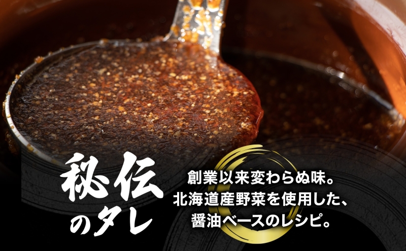 さかいのジンギスカン 味付けラム肩ロース 500g 3袋 肉 焼肉 BBQ ジンギスカン 味付き 子羊 羊 羊肉 ジビエ 時短 パーティー お取り寄せ 肉のさかい 酒井畜産 送料無料 北海道 月形町