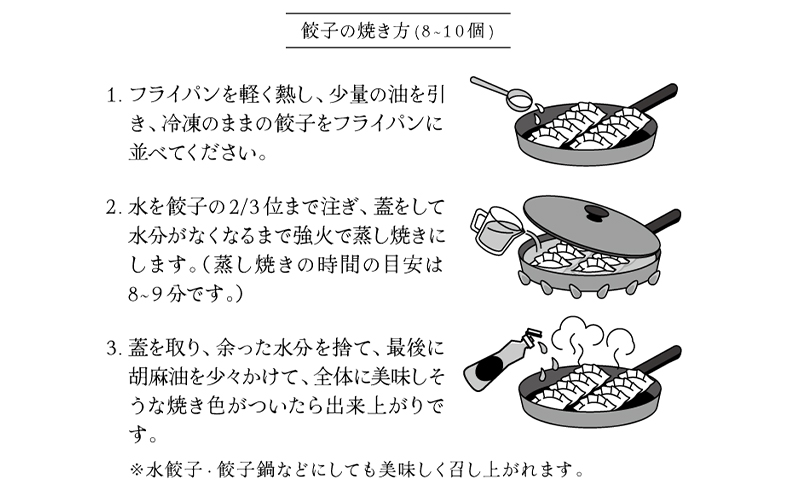 【かみふらのポーク 使用】 手包み ふらの餃子 8個入×2袋 小分け ジャンボ サイズ 中華 冷凍 即席 食品 簡単 加工品 調理不要 おかず 手作り ふらの 北海道 上富良野町 北の恵