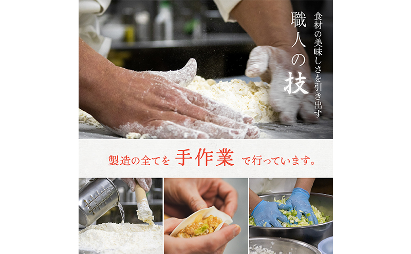 【かみふらのポーク 使用】 手包み ふらの餃子 20個入 業務用 ジャンボ サイズ 中華 冷凍 即席 食品 簡単 加工品 調理不要 おかず 手作り ふらの 北海道 上富良野町 北の恵