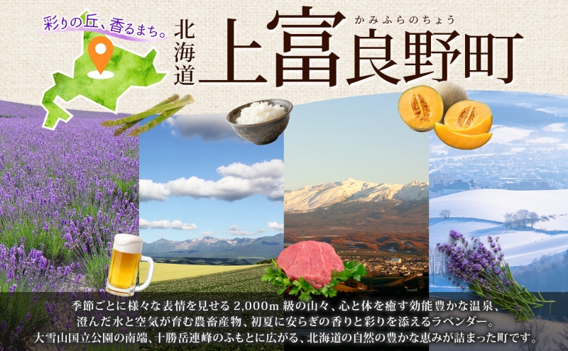 豚肉 切り落とし 小間切れ 250g × 4パック 1kg かみふらのポーク 北海道 上富良野  (北海道 肉 焼肉 バーベキュー 希少部位 大容量 BBQ キャンプ 焼くだけ 焼肉  ぶた肉 お肉 おかず ご飯がすすむ 丼 焼き肉 限定 甘い 柔らかい)