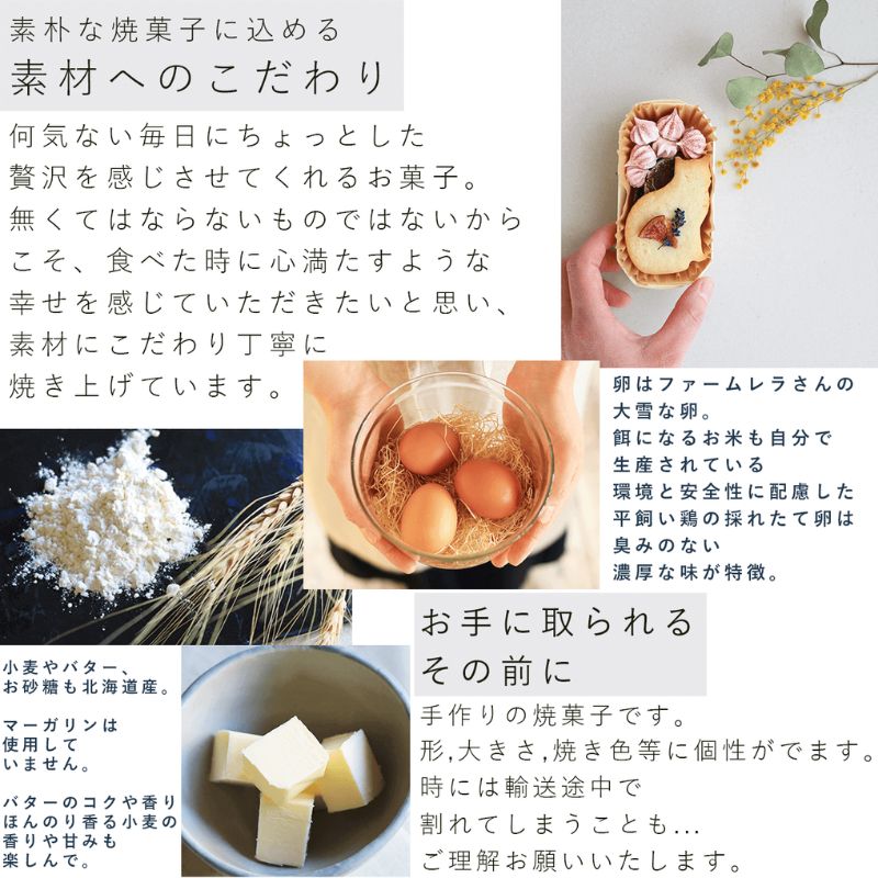 富良野 花七曜 リースと焼菓子セット Cat mini ラベンダー ホワイト ◆ ドライフラワー