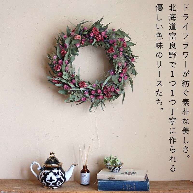 富良野 花七曜 セミオーダーリース 特大 ＊ ピンク フルムーン ◆ ドライフラワー