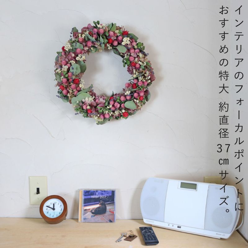 富良野 花七曜 セミオーダーリース 特大 ＊ ピンク フルムーン ◆ ドライフラワー