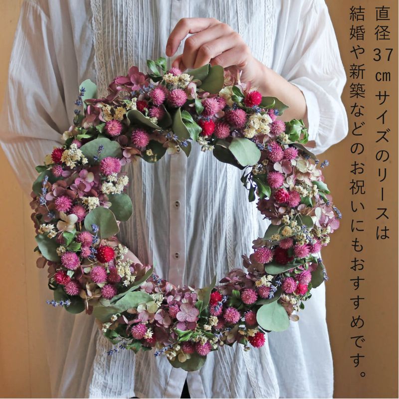 富良野 花七曜 セミオーダーリース 特大 ＊ ピンク フルムーン ◆ ドライフラワー