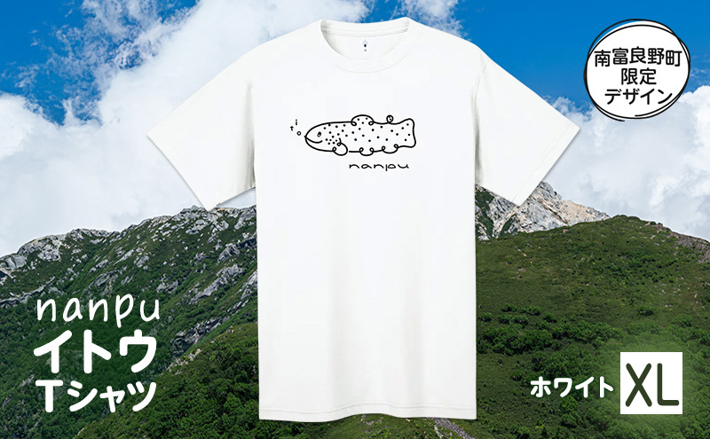 nanpu イトウ Tシャツ XL サイズ  ホワイト 北海道 南富良野町 限定デザイン オリジナル