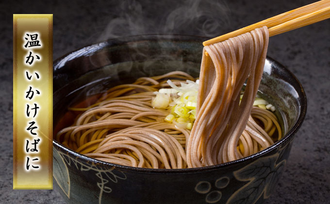 白銀の郷 200g×10束(20人前) 十割 そば 北海道 幌加内 蕎麦 白銀の郷 200g×10束(20人前) 十割 そば 北海道 幌加内 蕎麦
