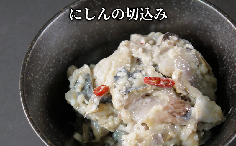 ～北海道枝幸町からのお届け おつまみにどうぞ！ 定期便４～【 ホタテ 貝柱 サクラマス トバ にしん 味付 たこ】