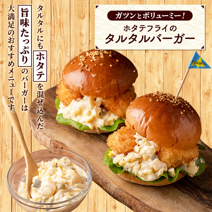 北海道 オホーツク産 ふるさとの贈り物 500gの冷凍ほたて貝柱【 枝幸ほたて 】至福の味 海洋食品 刺身 魚介 帆立