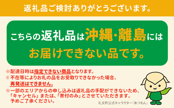 先行予約 北海道 礼文島産 新鮮生うに（ エゾバフンウニ）40gと天然蒸しアワビ2個 魚貝類 雲丹 あわび